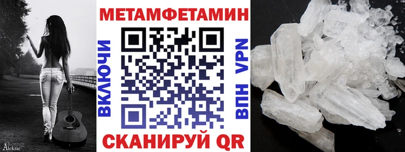 нарко площадка клад Бугуруслан Амфетамин 97% МЕГА как зайти