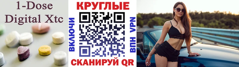 дарнет шоп  Бугуруслан  ЭКСТАЗИ VHQ 