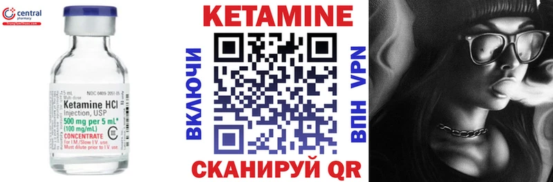 КЕТАМИН VHQ где можно купить наркотик Бугуруслан