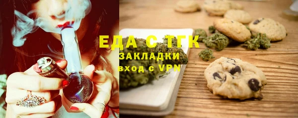 альфа пвп VHQ Беломорск