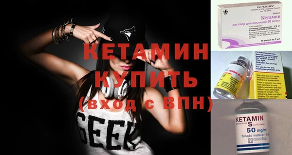альфа пвп VHQ Беломорск