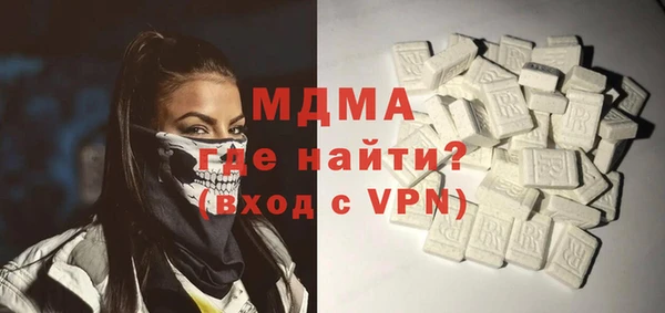 меф Белоозёрский