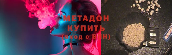 альфа пвп VHQ Беломорск