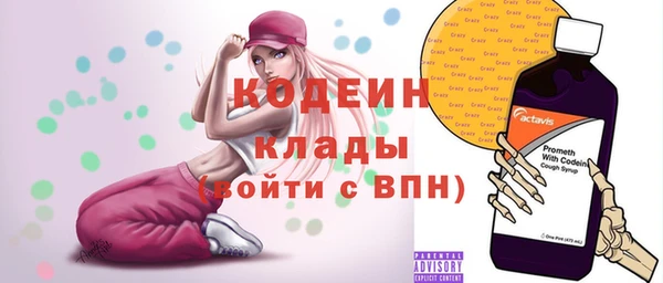 меф Белоозёрский