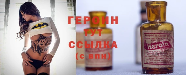 альфа пвп VHQ Беломорск
