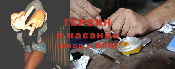 альфа пвп VHQ Беломорск