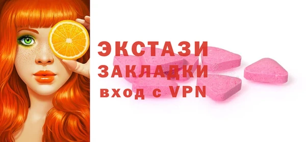 меф Белоозёрский