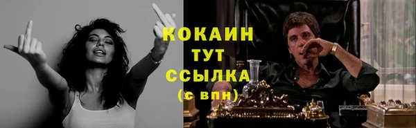кокаин колумбия Балабаново