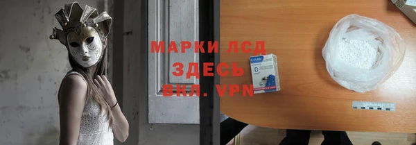 альфа пвп VHQ Беломорск