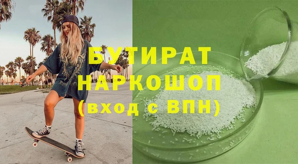 МДМА Балахна
