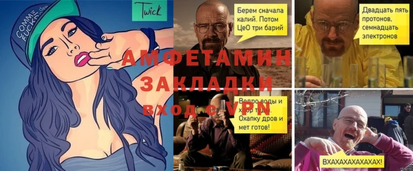 альфа пвп VHQ Беломорск