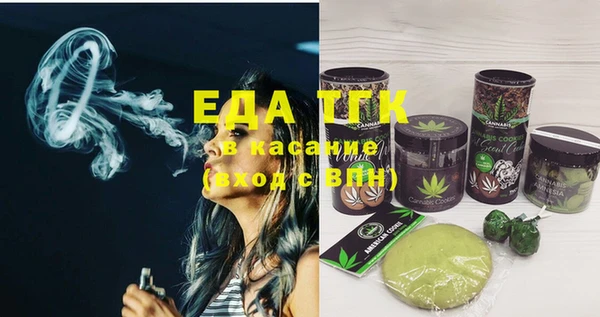 меф Белоозёрский