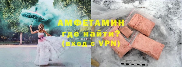 меф Белоозёрский