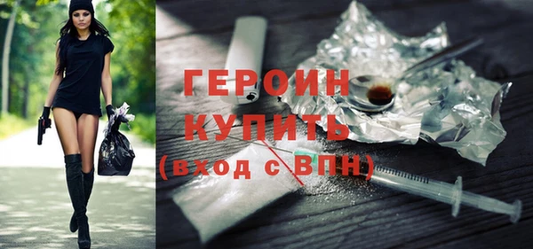 СК Белокуриха