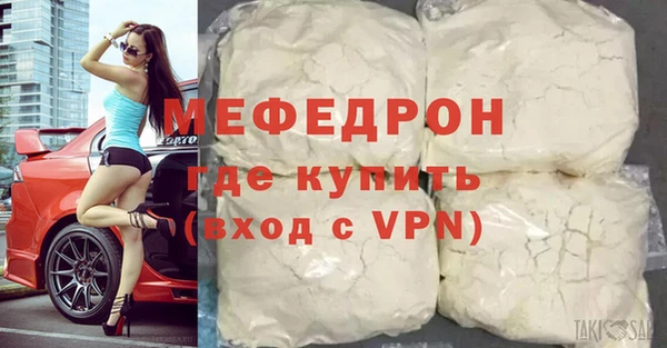 МДМА Балахна
