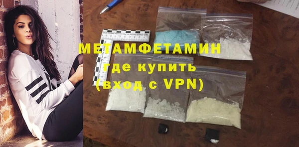 альфа пвп VHQ Беломорск