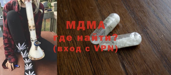 скорость mdpv Богородск