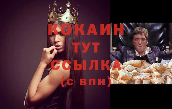 меф Белоозёрский