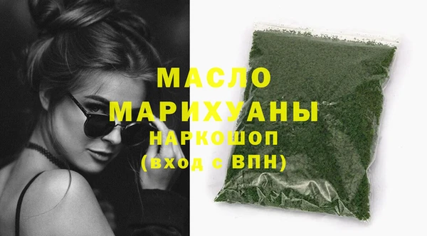 МДМА Балахна