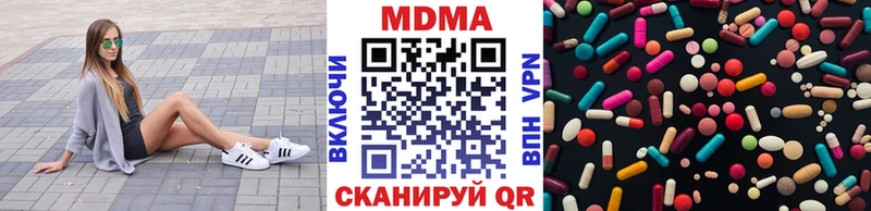 MDMA молли Бугуруслан