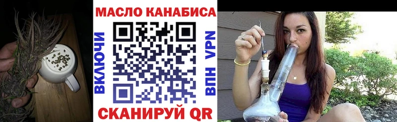 Дистиллят ТГК Wax  продажа наркотиков  Бугуруслан 